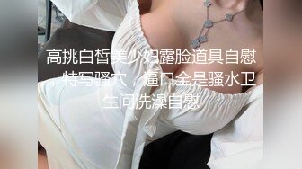 撩妹高手某交友软件附近人约的高颜值学生美女很开放沐足店就搞了