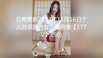 【极度性瘾少女】Cola酱小骚逼强欲淫液色气死水库全自动女上位嫩穴榨精白浆淫液诱人阴户榨精肉便器