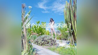 大学校园女厕全景偷拍多位漂亮学妹嘘嘘⭐各种美鲍轮流呈现17 (5)