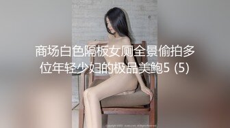 【新片速遞】麻豆传媒 PS021 性感女技师上门【水印】