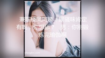 做导游的女友身材好体力好耐操