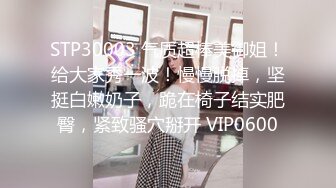 STP32537 爱豆传媒 ID5342 驴得水名场面睡服你 语伊