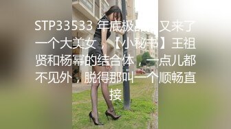 难得一见无毛一线天粉穴眼镜御姐，喜欢爆菊开档丝袜翘起极品美臀，玻璃棒猛捅菊花，穿上高跟鞋骑乘假屌