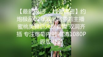 妈妈午休时故意不穿内裤,穿着性感暴露的黑丝勾引儿子,实在受不了进去不停的揉奶子扣小穴,没一会2人就操起来了,首次露脸,国语淫荡对白!