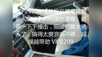 STP33256 白嫩巨乳夫妻臥室秀，露臉女上位無套啪啪，風情萬種銷魂性愛 特寫掰腿打樁