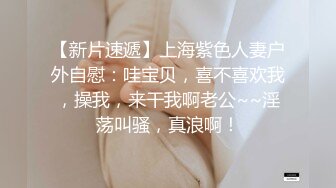    东北淫荡人妻偷情高潮嚎叫 全程骑乘 这就是招惹东北虎狼熟女的下场 完美露脸