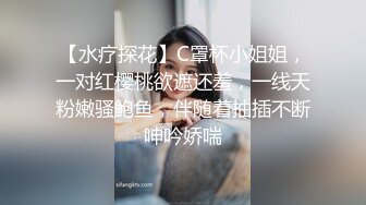 【足疗店小粉灯】偷拍扫街达人，走街串巷，不少少妇纳入胯下，干得娇喘高潮不断！真实 (4)