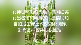 微密圈 WMOG003 呆萌醫生的上門服務 明日花香