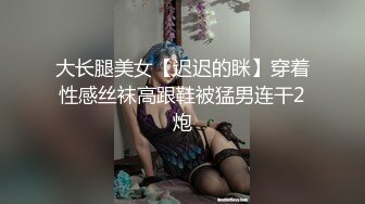 ✿风骚尤物✿极品身材尤物穿着情趣网袜主动求操 翘起美臀跪地口交 多体位蹂躏爆草 给骚逼干的淫水泛滥