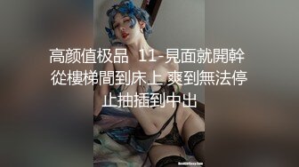 豐滿肉感美少婦,胸前壹對大白兔彈性十足,這大奶真吸睛啊,被情夫抱起來幹