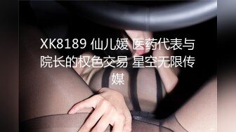 ⚫️⚫️精品推荐！极品优质双人美少女【广深玉子】未流出无水视图，各种露出啪啪调教，小小年纪母狗属性拉满