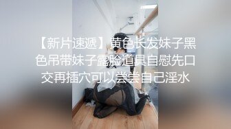 MD-0230-2-家族团员年夜饭2 6P换妻淫过年-苏畅 李蓉蓉