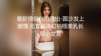 2023-8-5【酒店偷拍】情侣开房肉肉小女友，睡不着一直床上玩，花样还挺多