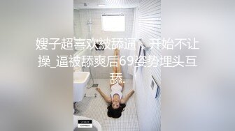 【劲爆❤️情侣泄密】极品模特身材女神与男友居家性爱流出 完美露脸颜值非常奈斯 各种淫荡姿势操到白浆泛滥 高冷反差尤物 (6)