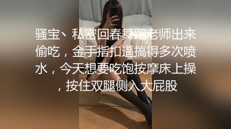  好身材腰细胸大妹子喜欢先自慰再啪啪，振动棒赛比翘起屁股扭动，跪着特写交舔屌