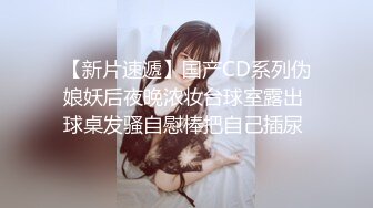  娇小美女小姐姐米拉自慰激情啪啪  振动棒磨穴 开档黑丝无毛嫩穴