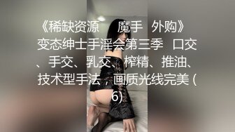 超顶级NTR绿帽人妻，白皙大奶少妇【JC夫妇】订阅私拍，诚邀各界实力单男3P多P舔屁眼啪啪，刷锅狠人 (22)