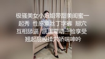 【终极调教??重磅核弹】大神调教女奴??拳交电击束缚灌肠衣架吊起打??捆绑暴力虐操 撞击丰臀啪 高清720P版