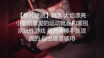 10/7最新 妹子娇俏肤白出租屋玩了一整夜炮火连绵不断VIP1196