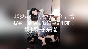 『布丁大法』颜值担当超美少女超甜舒芙蕾 隆起饱满丘壑想入非非 开档灰丝挑逗 丁字勒B 高潮表情 太会撩人