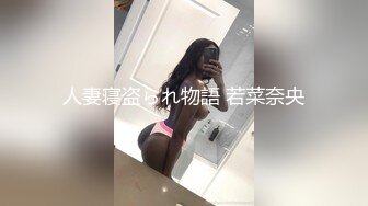 极品翘臀美少妇穿着各式情趣内衣和猛男炮友酒店开房激情啪啪被内射