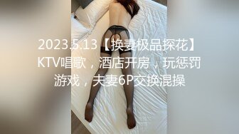 蜜桃影像 PMUP003 蝙蝠侠大战黑丝大奶妹