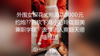 STP30474 性感尤物美女！画好妆开始秀！第一视角吃屌，扶屌骑乘位深插，扭动细腰近期输出，搞得舒服 VIP0600