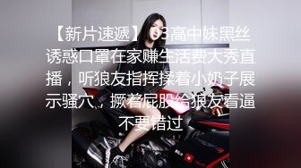  绿帽淫妻性爱狂绿帽带闷骚女友SPA 第五部 情趣黑丝女友被按摩爽主动无套求操 大屌乱插高潮内射