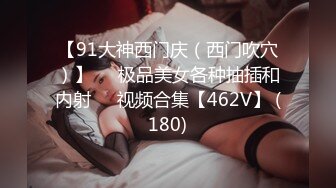 极品美熟女小伙约艹40左右的美熟女，接吻摸逼，吃鸡艹逼，招式繁多，战场漫房间，叫声震天！