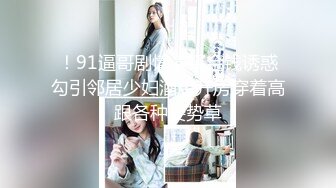 小哥趁着外面没人溜进商场女厕偷拍了两个嫩鲍鱼赶紧跑