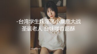 國產AV 麻豆傳媒 MSD112 巨乳按摩惹火上身