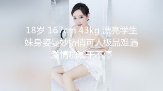 漂亮美眉 身材娇小 深喉吃鸡 被大洋吊无套输出 上位骑乘啪啪打桩 掐着脖子猛怼 最后口爆