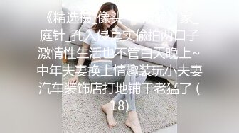 【桃子鱼】邻家女神的淫荡一面你，清纯害羞，被男友连操了好几天，无套内射尽情蹂躏 (3)