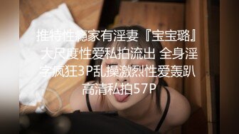 给北京小姐姐舔