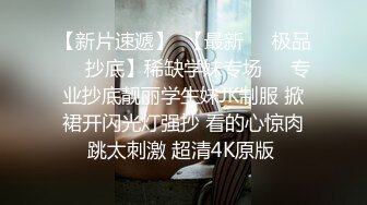  单亲妈妈约粉丝户外打炮：不行不行，我没有那个癖好，不要不要~ ，啊啊啊哦哦 ~淫声好骚