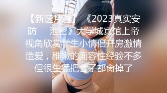 重磅！高门槛梦幻联动，顶级绿帽网红大咖联手【绿帽女友 你的大婊姐】，当着男友的面给戴绿帽子 (12)