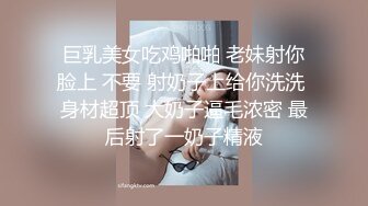 【AI换脸视频】迪丽热巴 与女友的激情性爱体验 无码