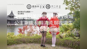 【童颜巨乳露脸小学妹】跟小哥深夜激情啪啪，先洗干净了在上床玩，让小哥揉奶玩逼口交乳交，无套抽插爆草内射