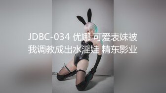 重磅泄密會所首發 九頭身極品身材推特優質夫妻PinkDol不雅自拍視圖[184P+33V/905M]