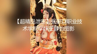 【AI换脸视频】杨紫 被摄影师潜规则