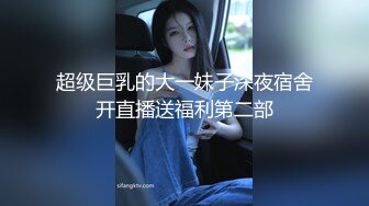  瘦子探花网约兼职眼镜小嫩妹酒店开房~含蓄样子让我心动