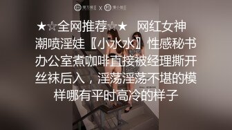 Make性专家  开肛调教极品女大校花 灌肠记录玩弄后庭 酥麻快感直击脑门 二穴双开爆肏女奴