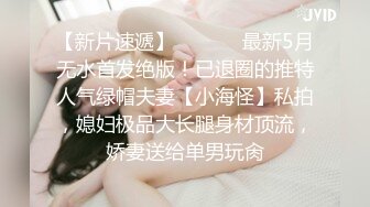 大陆AV剧情：花心男子的情色陷阱，楼梯后入抽插卧室