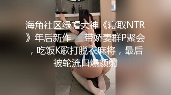 【新片速遞】风骚小姨子活好不粘人，全程露脸给大哥来个莞式全套，口交乳交毒龙啥都会，大鸡巴无套爆草直接内射还舔干净[1.39G/MP4/02:03:38]