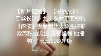 《重磅泄密》PUA大佬约炮24岁诊所工作良家人妻骚婊说肉棒比她老公的大无套内射