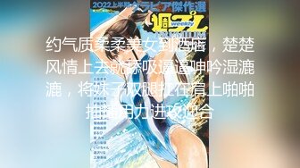 蜜桃影像传媒 PMC392 为了求职出卖肉体的女大学生