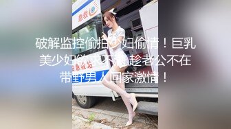 STP26754 星空传媒 XK-8131 偷窥之校园性暴力的秘密清纯学生妹被凌辱后的报复