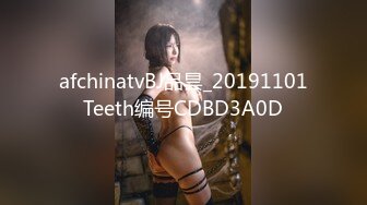 贫乳御姐  Swag纤细窈窕身材livybaby草食男的一日女友