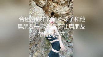 最新 妍妍 巨乳蘿莉與蘿莉的強力碰撞[154P+1V/1.9G]