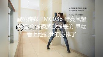 STP24114 高品质探花  约操极品网红美女  揉搓骚穴爽的直扭腰 大屌怼入爆插 多个姿势换着操